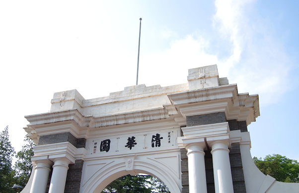 教育移民.png